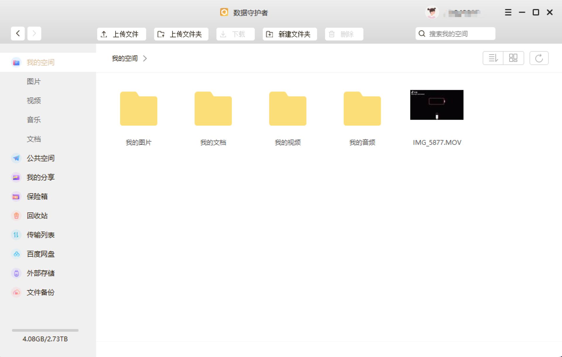 联想云存储a1的缺点,联想轻薄本c盘扩容