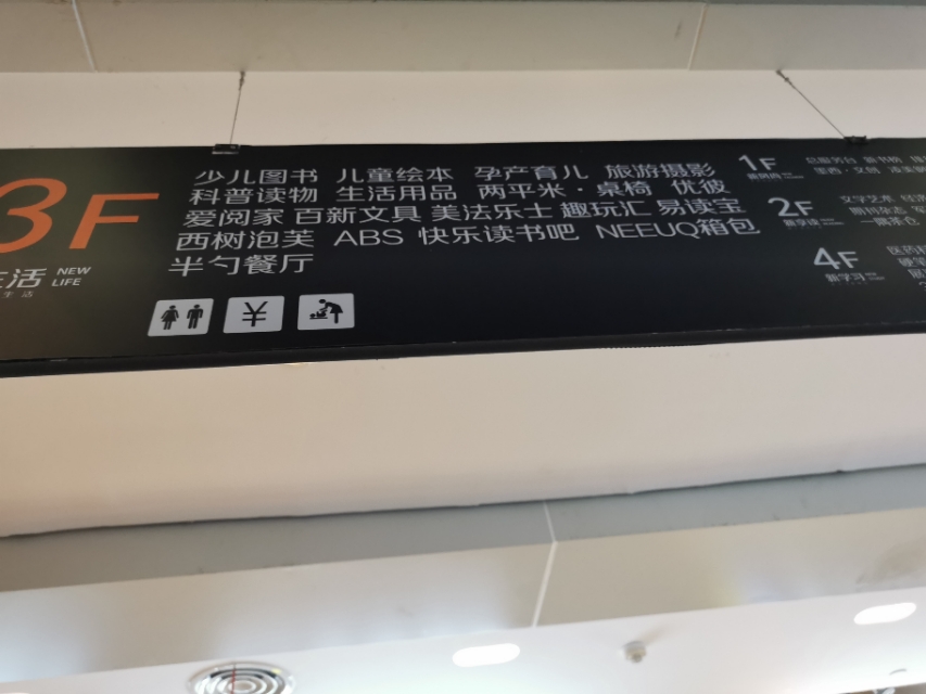 安徽省图书馆亲子阅览室,培养学龄儿童阅读的地方