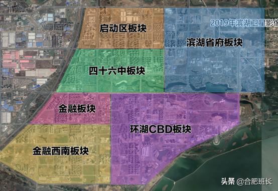 合肥滨湖区的崛起,合肥滨湖最新走势