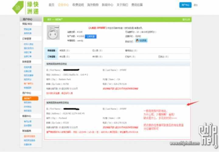 干货邮寄国外,怎样海淘可以免税