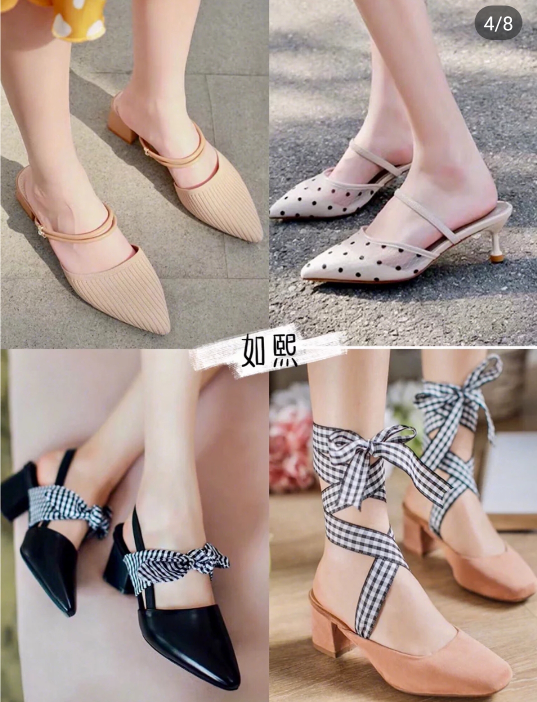 这么好看的凉鞋，你确定不进来看看？