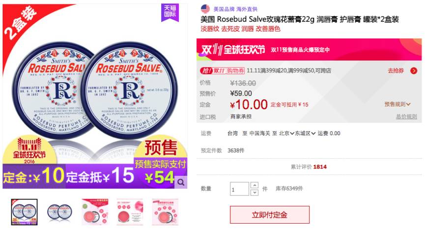 双十一跟风买什么产品好,双十一剁手党忠告