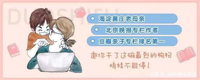 五年级妈妈回头看：大语文这门玄学到底该怎么整