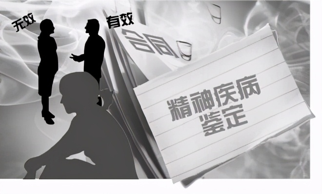 精神病司法鉴定15天准确可靠吗,精神病司法鉴定的程序和常见问题