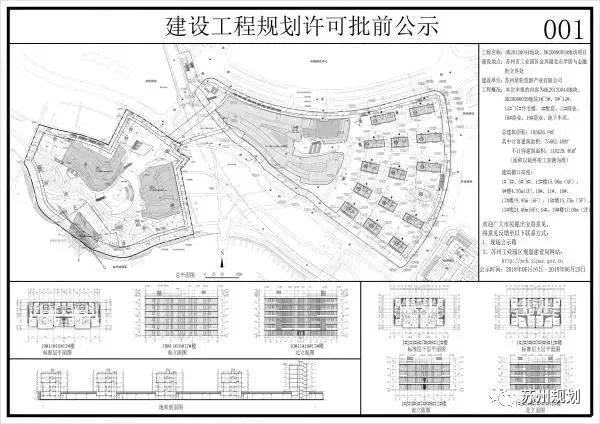 苏州真是一个回忆满满的地方,回忆满满的古镇