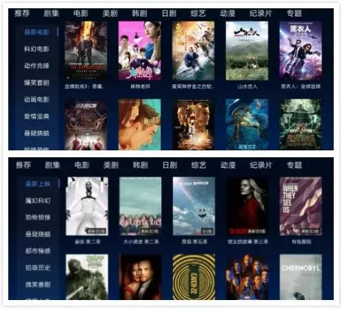 最新的看片神器,资源最全而且iOS安卓TV版全都有哦