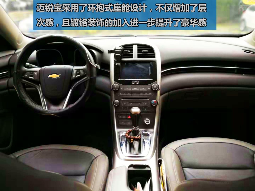 我竟靠迈锐宝收获了爱情？