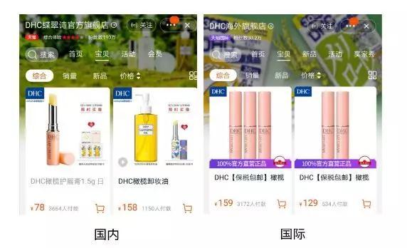 科颜氏旗舰店的东西是正品吗,科颜氏旗舰店是假的吗