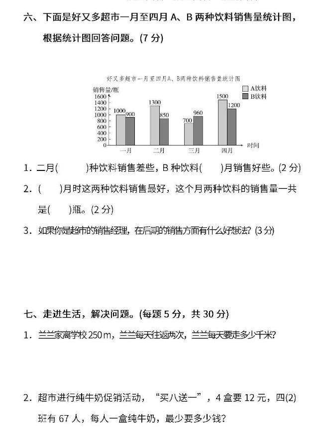 期末来了你开始复习了吗,期末考试你准备考了吗