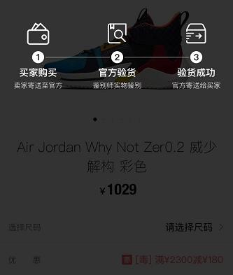 平台声明“不支持7天无理由退货”，是否就能逃避相应责任