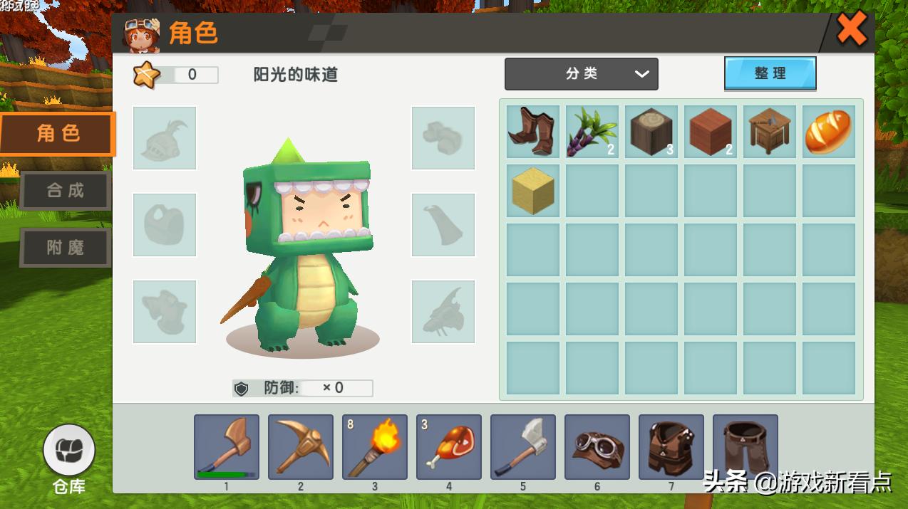 迷你世界特殊植物种植教程,迷你世界推荐种植的植物