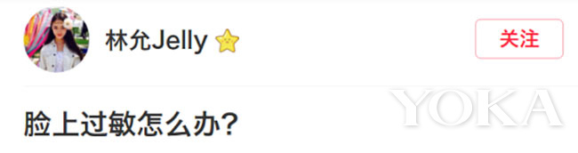 林允用了哪些护肤品,林允美妆博主推荐的化妆品