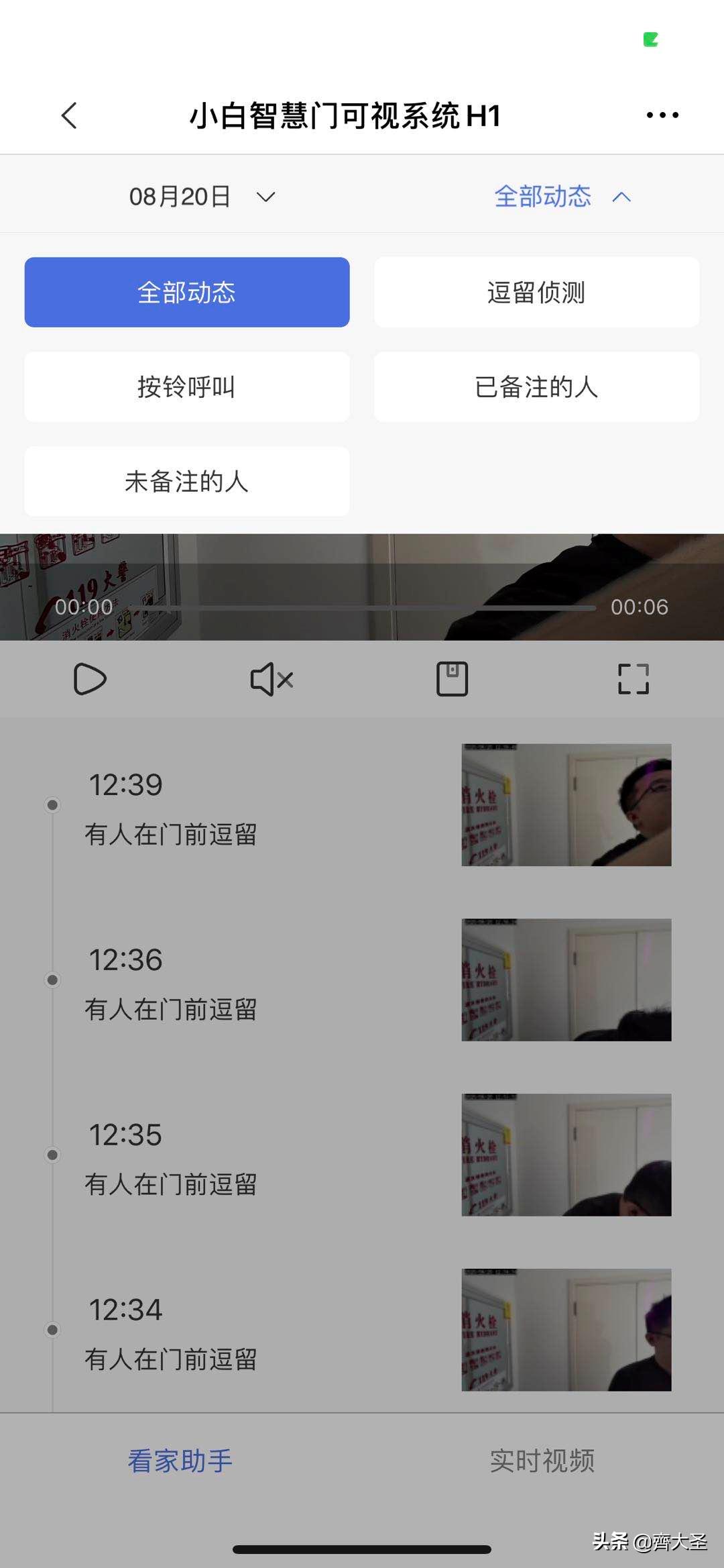 普通入户门怎么改装智慧门,入户门二次安装