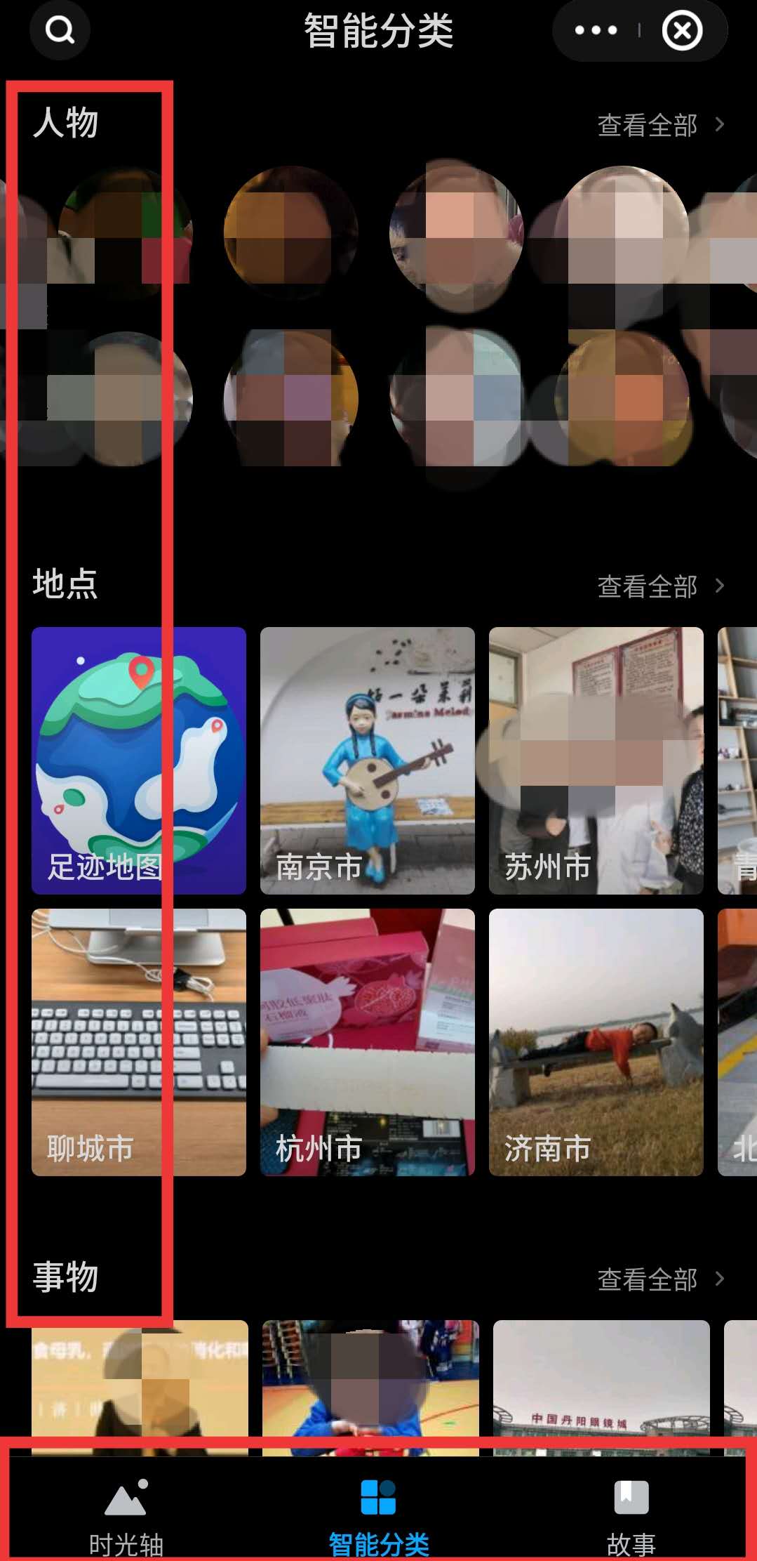 网盘消息记录不见了,为什么网盘文件会消失