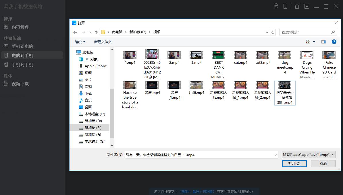 iphone怎么通过usb连接电脑传文件,iphone怎么通过usb传文件给电脑
