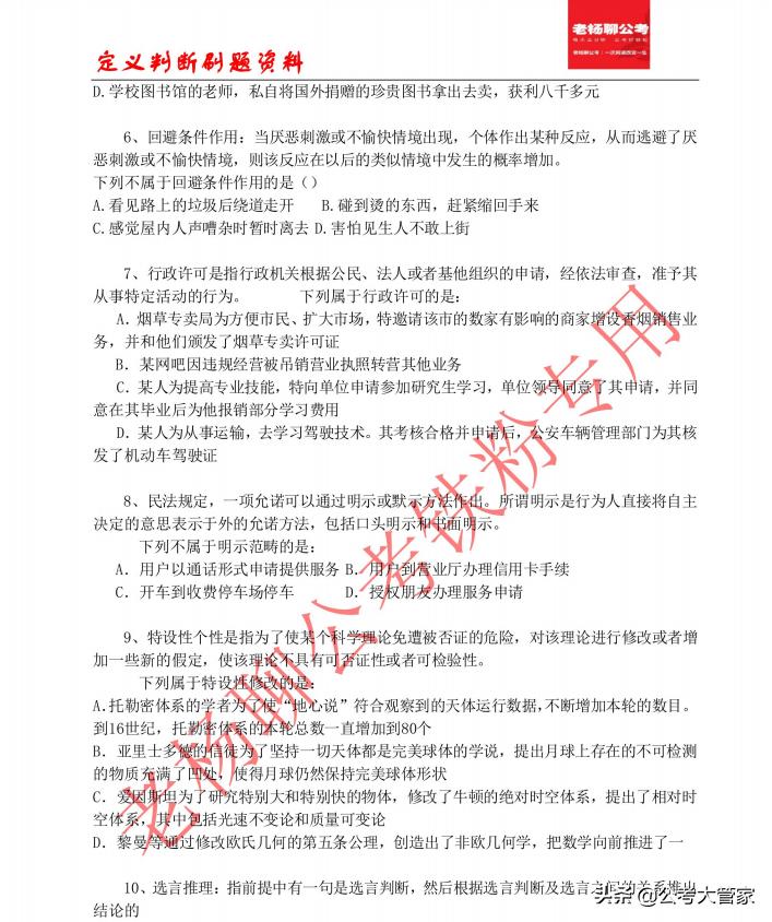 公务员刷题多少能上岸,公务员备考一个月刷题可以吗