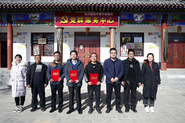 一网情深逐梦小康——记甘肃广电网络公司精准扶贫之路