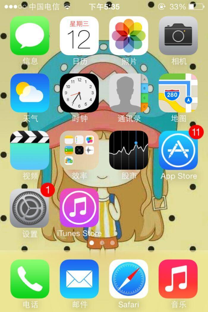 iphone可以自定义app名称吗,苹果手机主题不能像安卓一键搞定