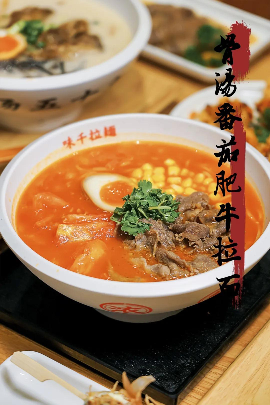 味千拉面全国免费吃面,味千生日季免费吃面