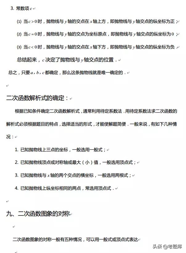 数学函数图像性质整理,正弦函数与余弦函数的图像和性质