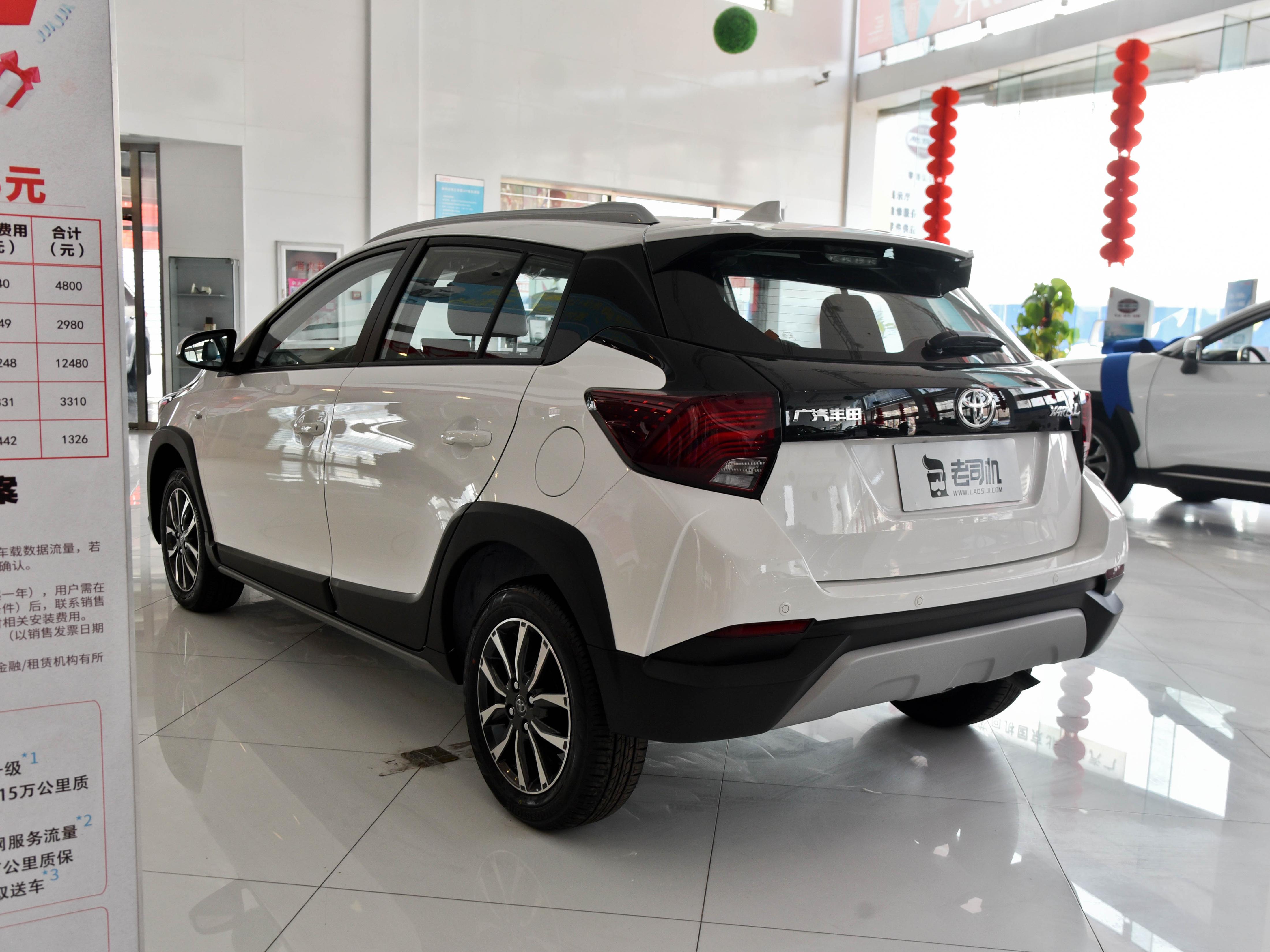 yarisl致炫,丰田yarisl致炫