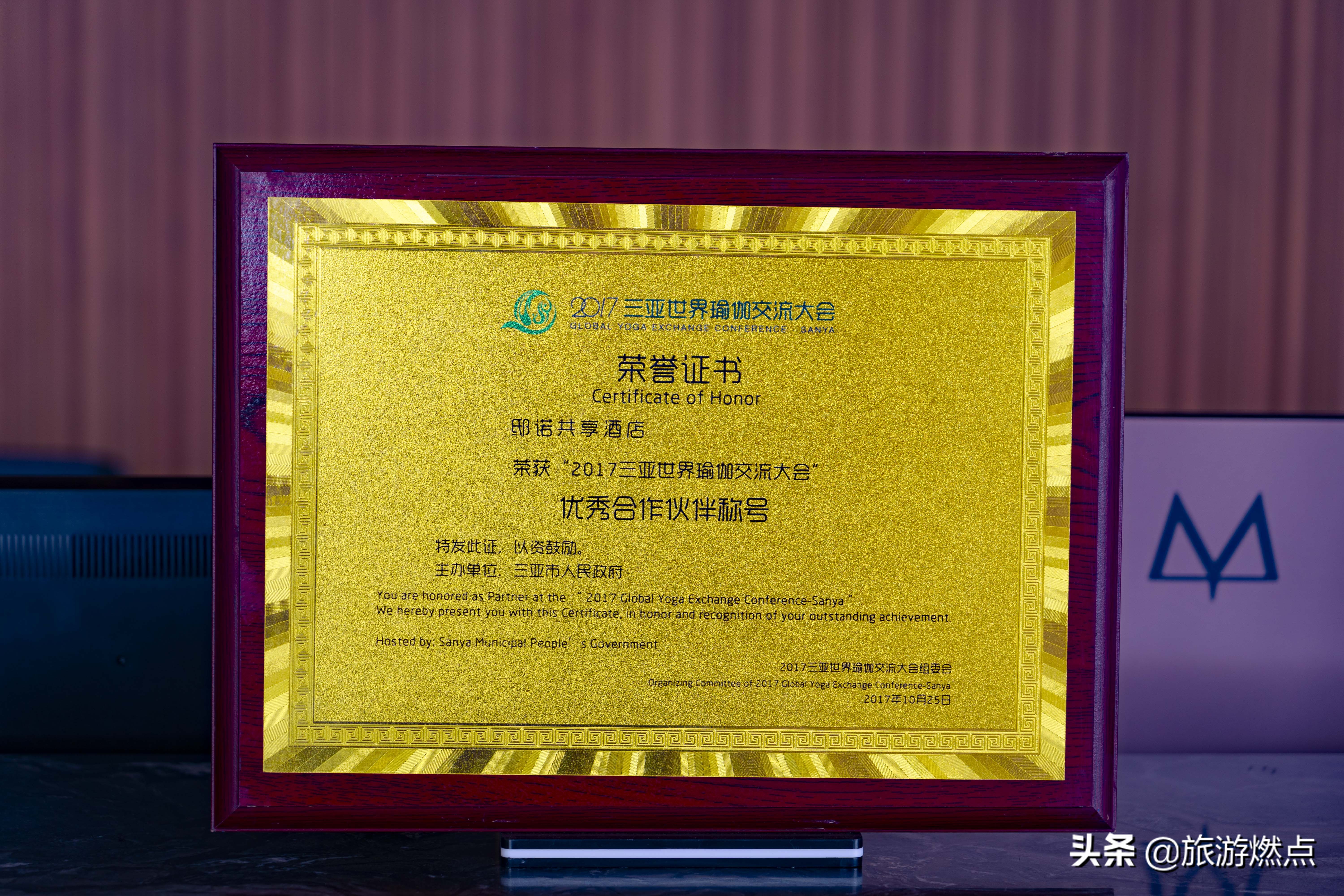 亚龙湾最美民宿,天下第一湾亚龙湾风景区