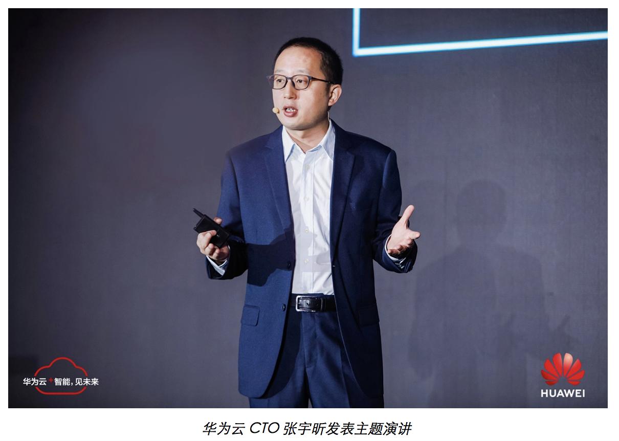 华为云存储使用的什么硬盘,华为云allflash