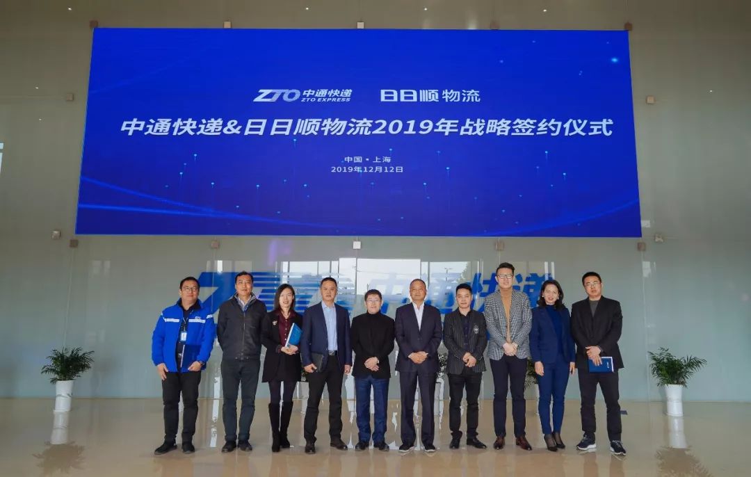 前有顺丰牵手唯品会，今有中通合作日日顺：暗藏什么“门道”？