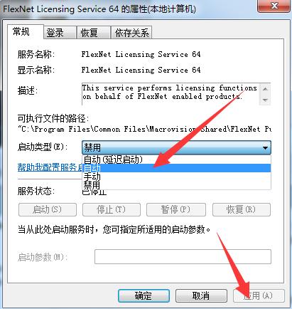 cad提示许可证管理器不起作用,cad提示许可错误怎么解决