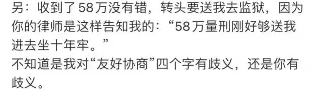 霍尊微博宣布退圈，茶里茶气还想洗白？结果还被陈露再次打脸