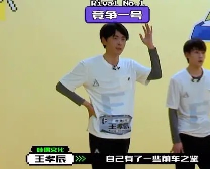 不想出道、只想回家,利路修凭什么成为全网最喜欢的选手?