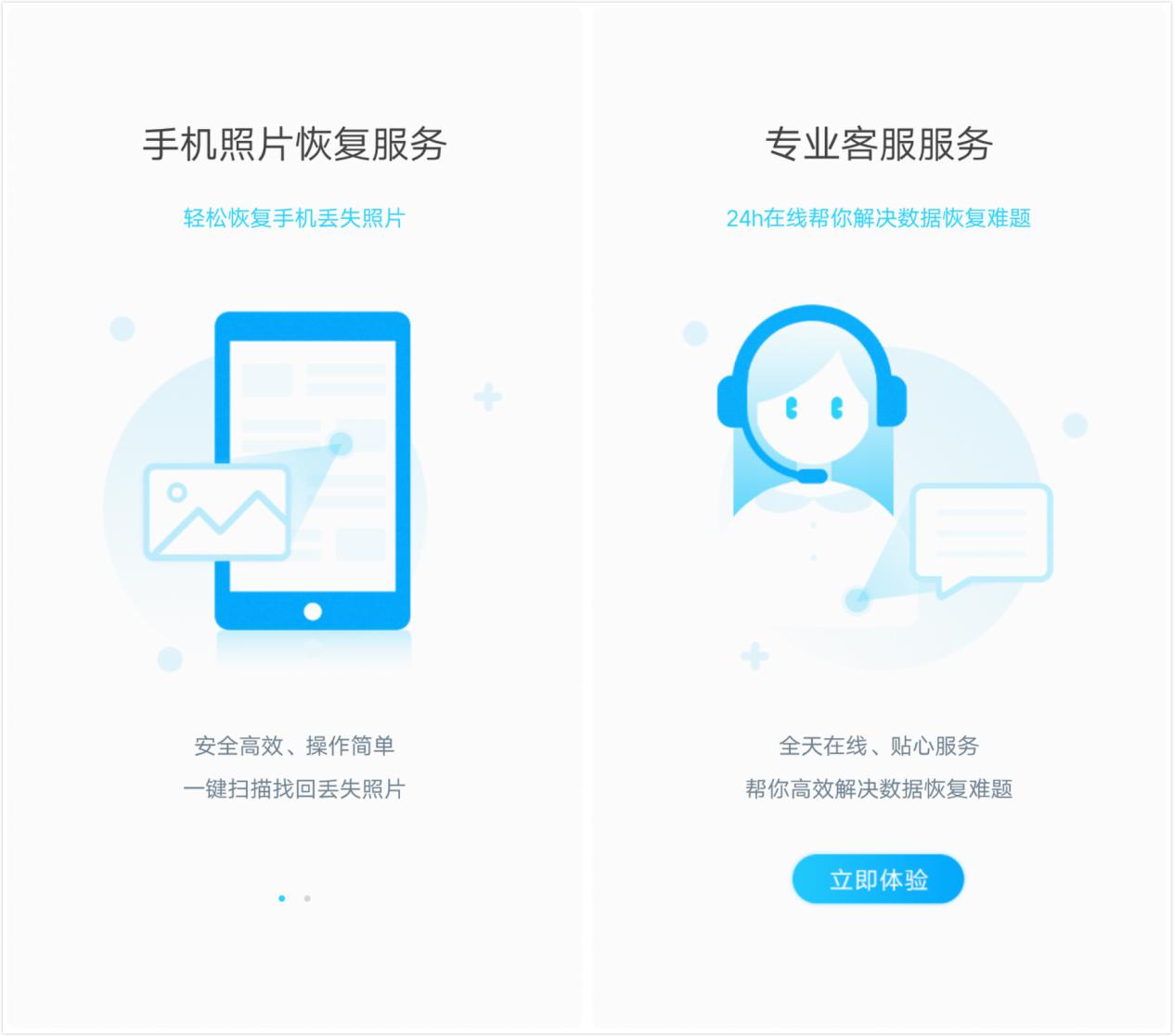 小米手机如何找回误删的视频,小米10s如何找回误删的照片
