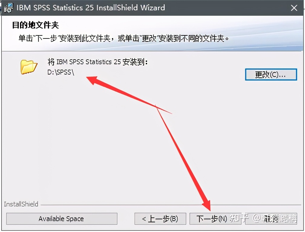 收藏|两分钟安装SPSSStatistics25