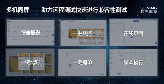 苏宁疫情期间的扩张步伐,苏宁新冠期间操作