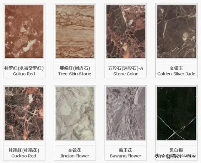 全套石材视频大全,石材大全查询