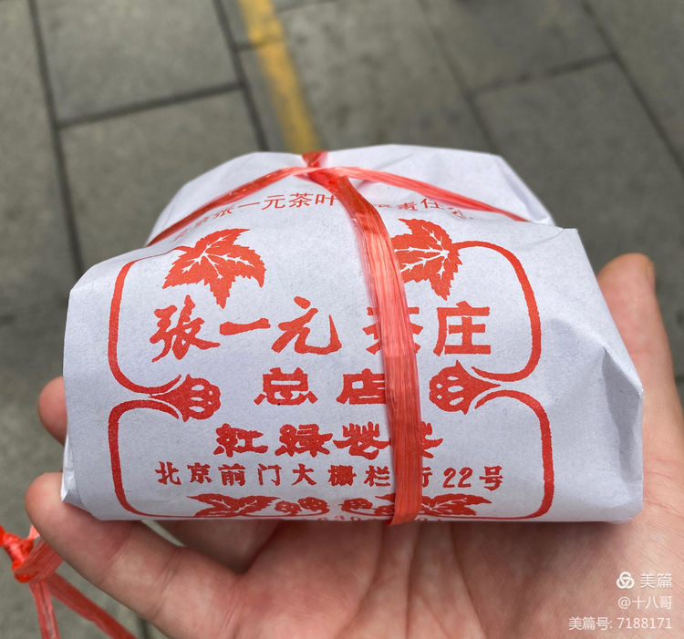 古老的前门大街,重新修缮过的前门大街的夜晚风情