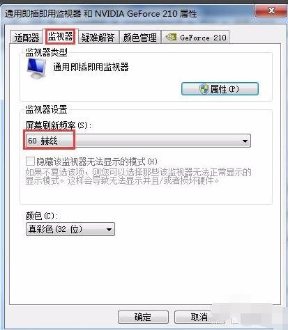 win10电脑开机后闪屏桌面没图标,win10电脑开机一直闪屏怎么解决