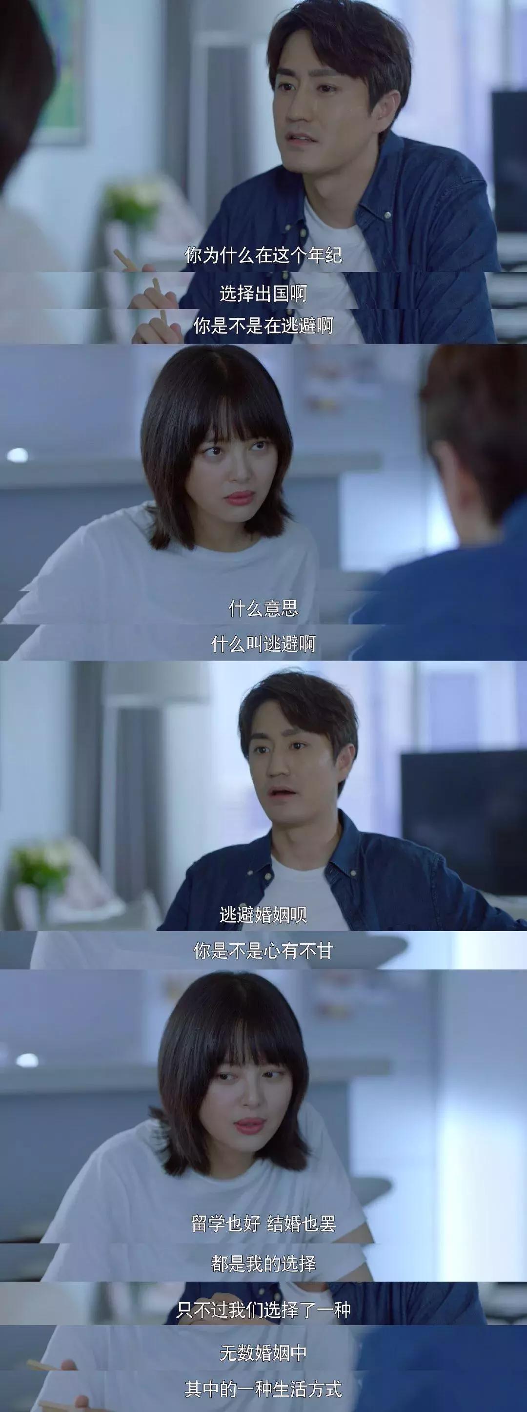 辛芷蕾林飒mv,辛芷蕾扮演林飒图片