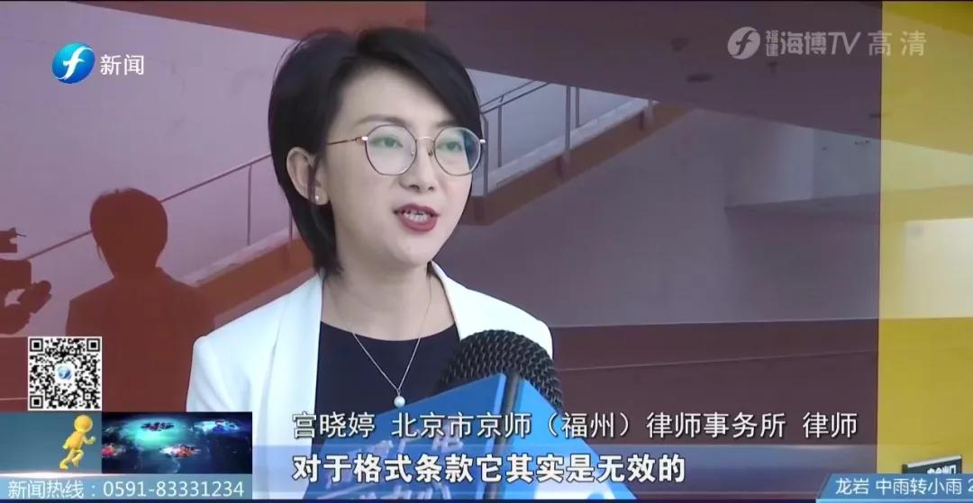 培训机构高额违约金,怎么让培训机构退费违约金不退还