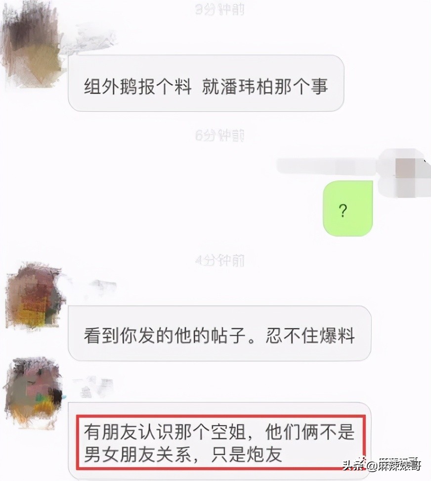 潘玮柏已当爸爸是真的吗,潘玮柏综艺当爸爸