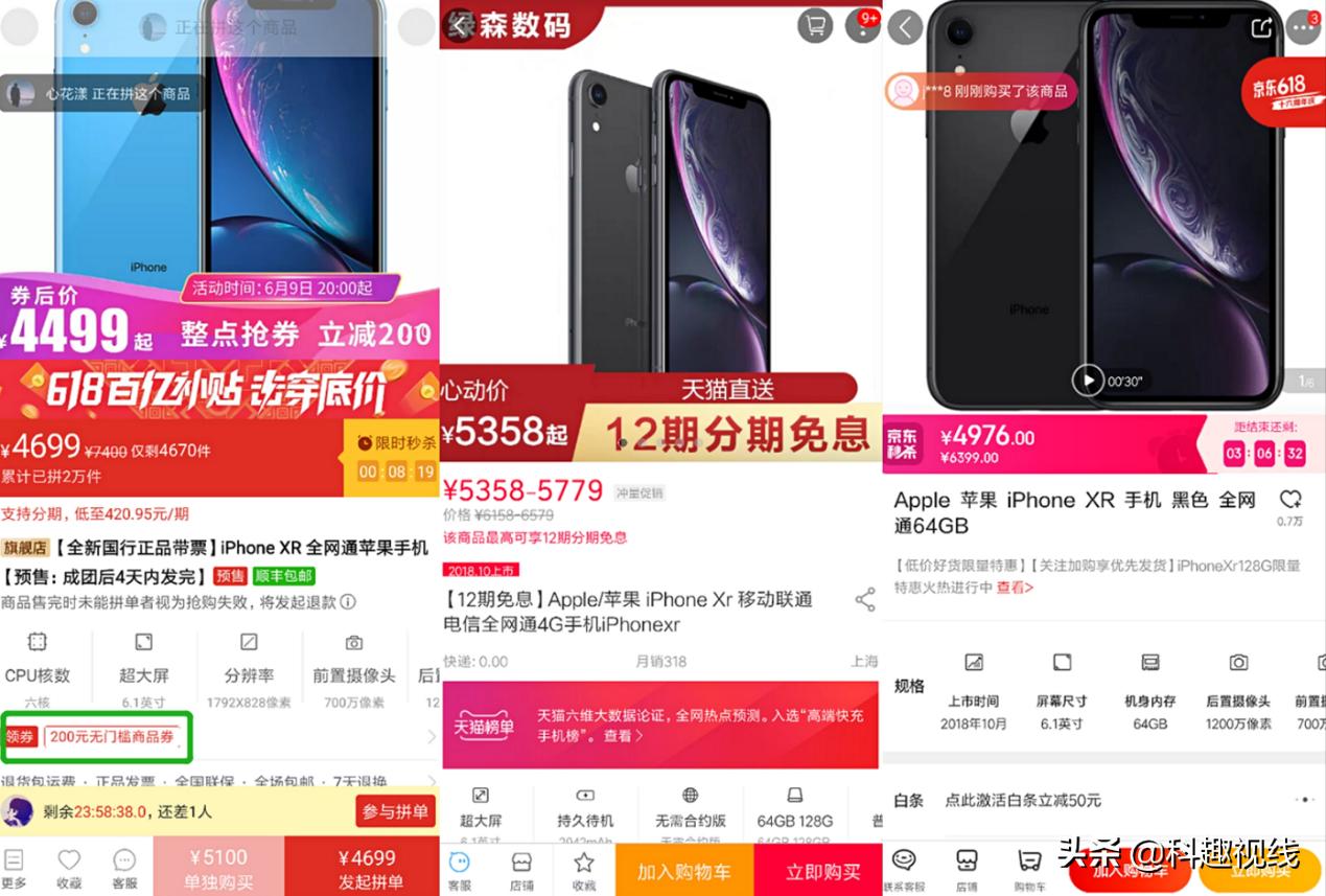 拼多多奢侈品618,拼多多618降价多吗