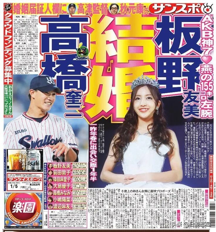 akb48板野友美毕业演唱会,akb48总选举板野友美