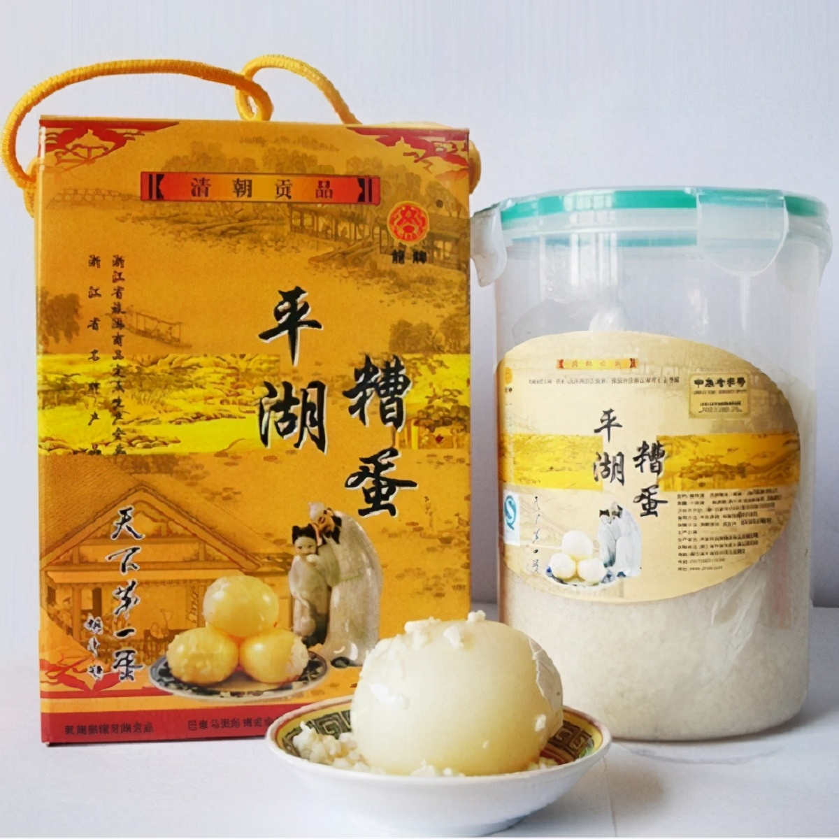 平湖糟蛋是哪里的特产,平湖糟蛋有多少年的历史