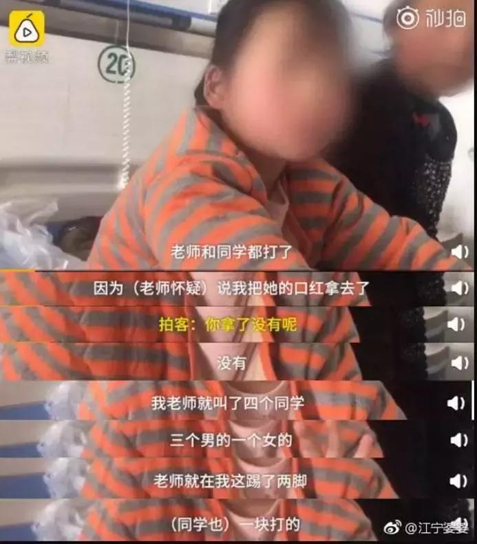 这个震惊全国的侵害女童事件中，可能还有一个被群体伤害的女孩！
