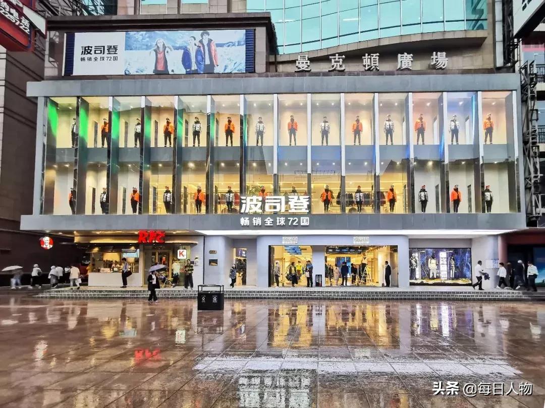 波司登羽绒服2023发布会,波司登羽绒服三大设计师联名款