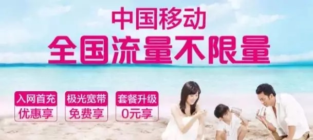 电信129套餐流量超出怎么计费,电信无限流量套餐有时间限制吗