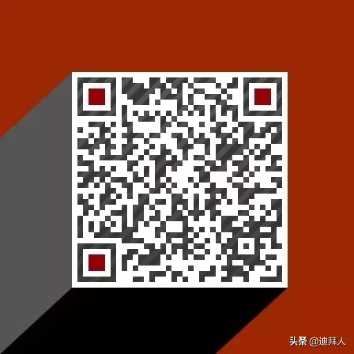 从大代购到大微商|迪拜80后创业女性思予MAMI的“不寻常”之路