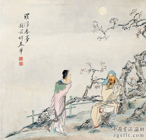 马致远为何被誉为马神仙？他的夜行船为何被称为元曲第一？