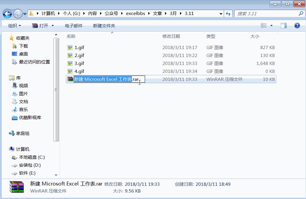 excel表格密码忘记了怎么找回密码,快速绕过excel工作表密码验证